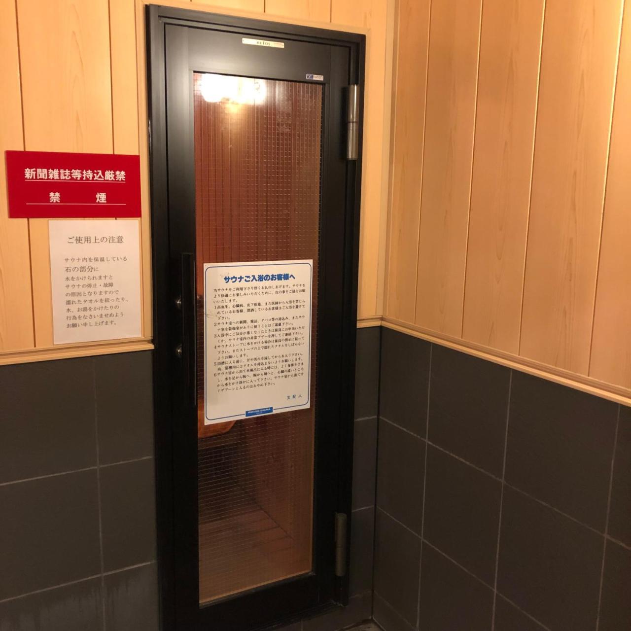 Hotel Tsukuba Hills Gakuen-Odori Екстер'єр фото